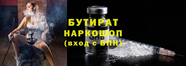 MDMA Premium VHQ Богородицк