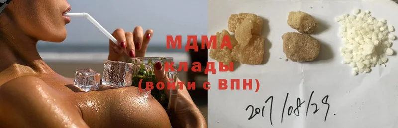 закладки  Киренск  MDMA Molly 