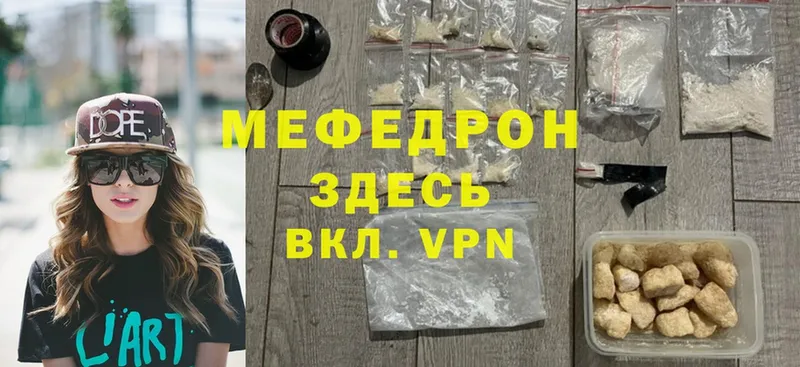 нарко площадка телеграм  Киренск  Мефедрон mephedrone 